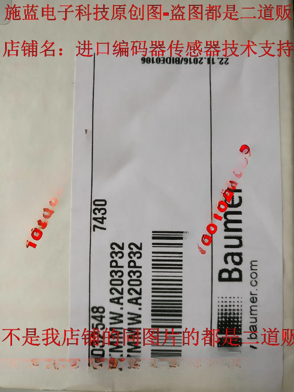 

Baomeng baumer кодировщик OG71DN256CI spot Германия hubner Hobner оригинальный новый бренд.