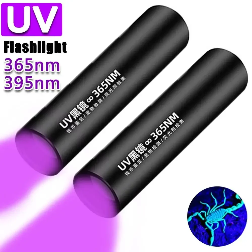 UV Flashlight USB Rechargeable 365nm 3W Ultraviolet Torch For Pets Urine Cat Tinea Money Ore Scorpion Detection