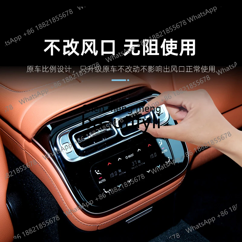 21-23 S400L S450L S480L 후방 에어컨 제어판 스위치 버튼 개조