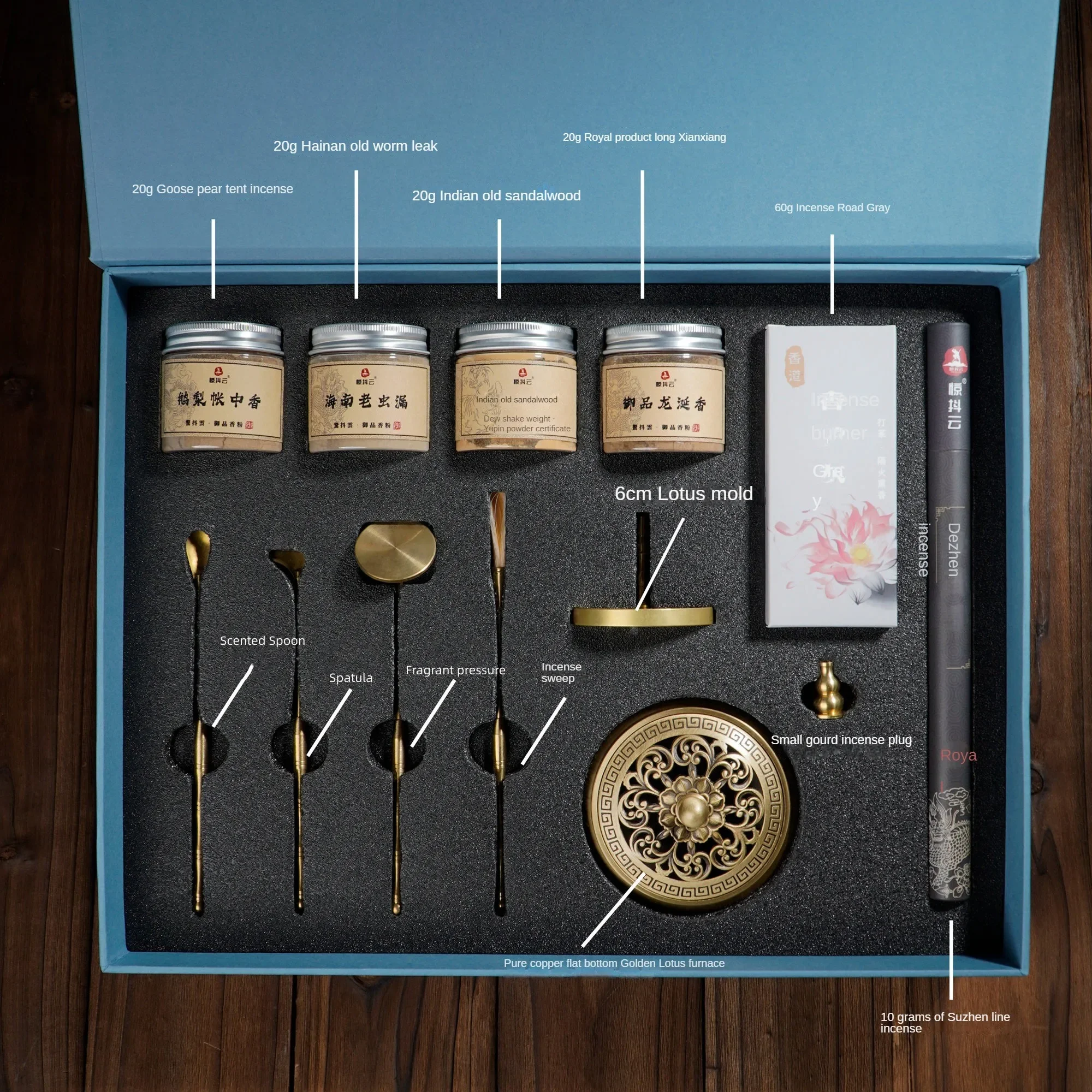 

Entry Fragrance Powder Copper Incense Gift Set Tool 13-piece Seal Complete Path Box