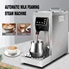 Steam Milk Foam Machine, Commercial Auto Coffee Frother Milk Steamer Cappuccino Latte Coffee Maker 2
