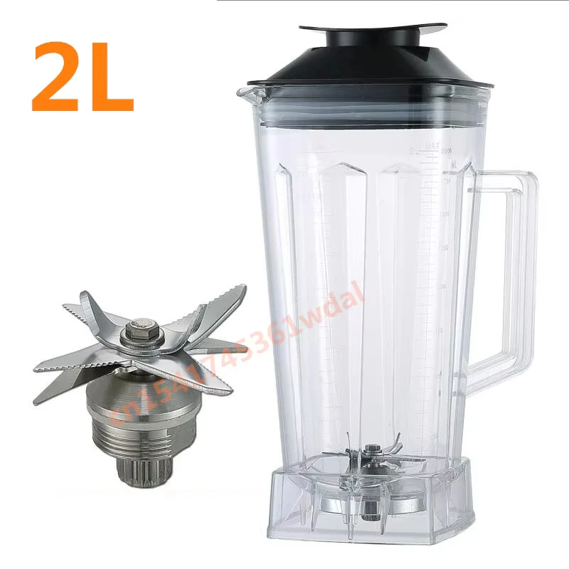 Square Container Jar Jug Pitcher Cup Smoothies Blades Lid Commercial Blender Spare Parts 2L bottom with serrated