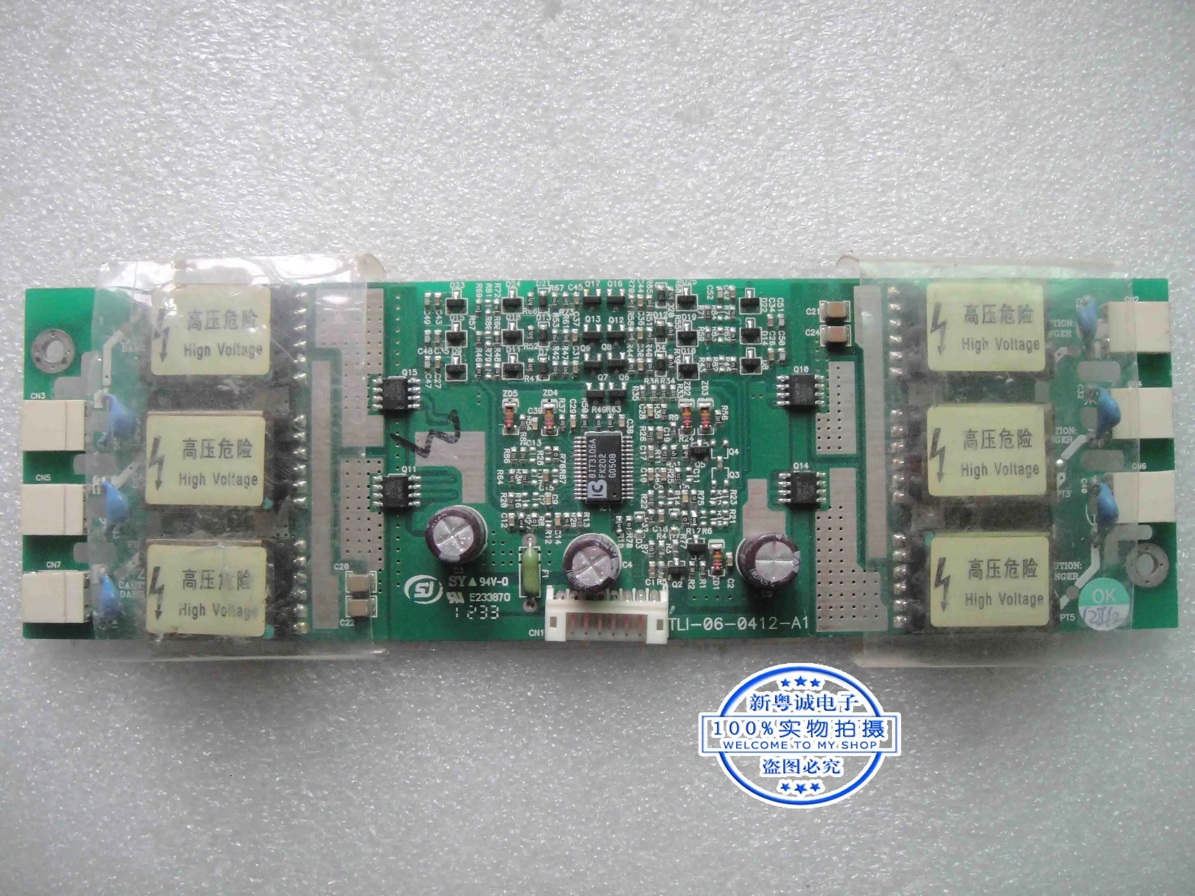 

TLI-06-0412-A1 E233870 Original POINT inverter high voltage bar