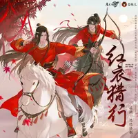 Mo Dao Zu Shi Action Figure Acrylic Toy Wei Wuxian Lan Wangji Burning Flower Zhuohua Ruxu Quicksand Stand Model Toys 1