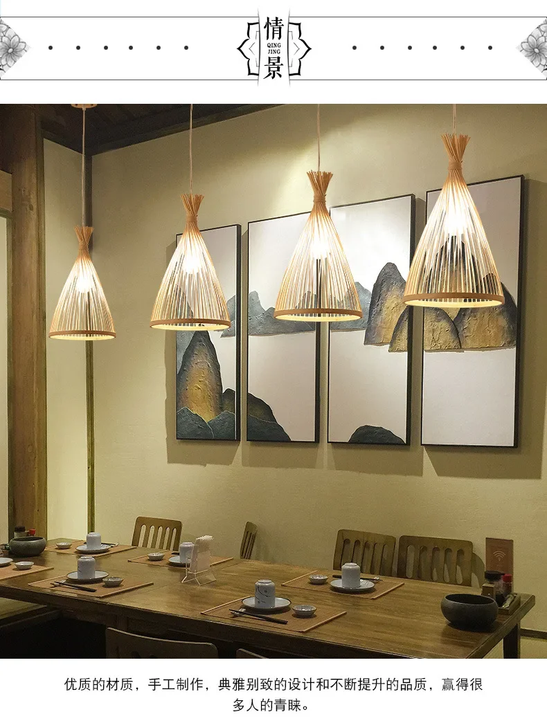 Description Picture 4 of itemBambooChandeliers Wood Base Lighting Bedroom Interior Classical Hand Woven Bamboo Pendant Light Fixture Vintage Pendant Lamp