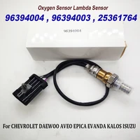 96394004 96394003 25361764 Lambda Probe O2 Oxygen Sensor For CHEVROLET DAEWOO AVEO EPICA EVANDA KALOS ISUZU High Quality 1