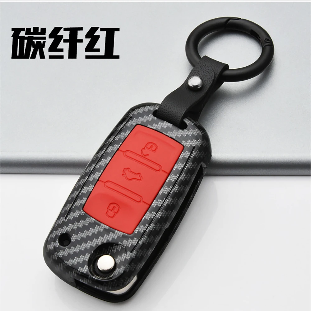 Carbon Fiber ABS Car Key Cover Case - Sleek and Durable Design
