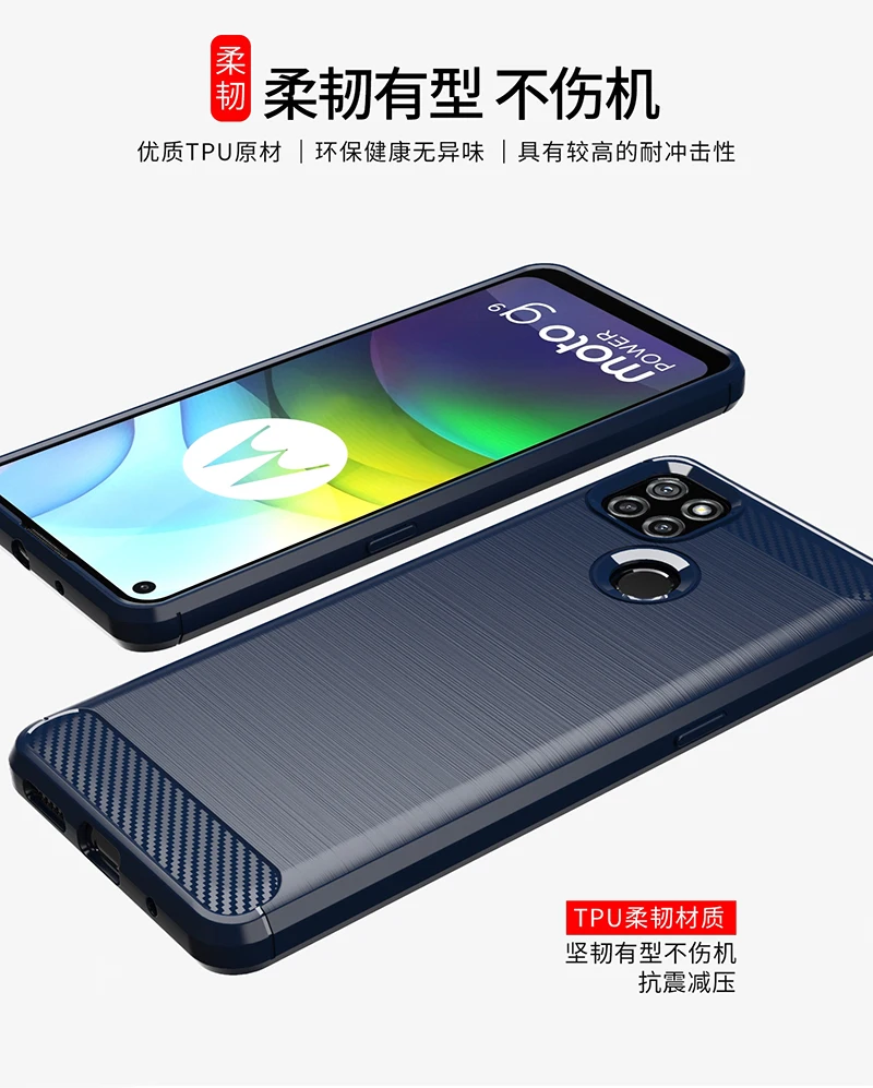 Durable Carbon Fiber Silicone Bumper Phone Case - 6.8 Inch