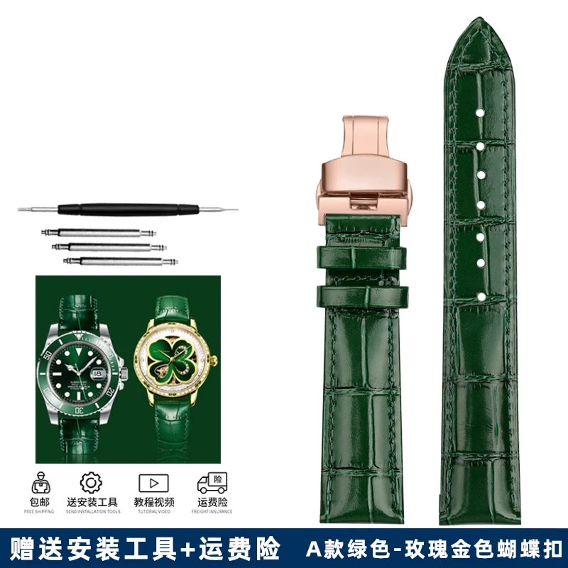 Elegant Green Leather Watch Strap with Butterfly Clasp - Soft Cowhide Band & Tool Included