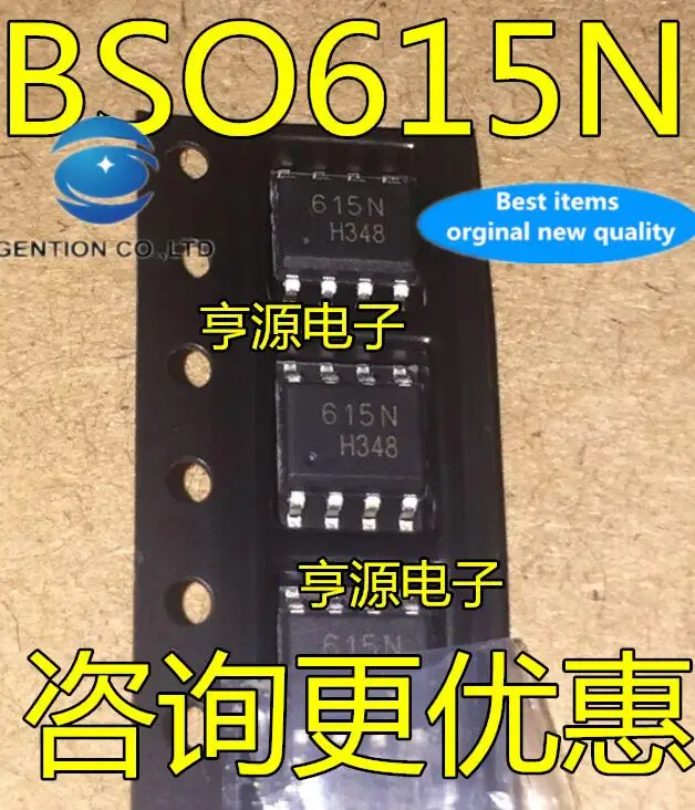 

10 шт., 100% оригинальная новая фотовспышка BSO615N BSO615NG 615N SOP8