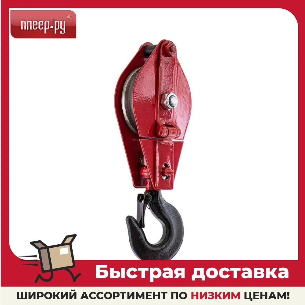 Монтажный блок с крюком Matrix 2000kg 51923 | Инструменты