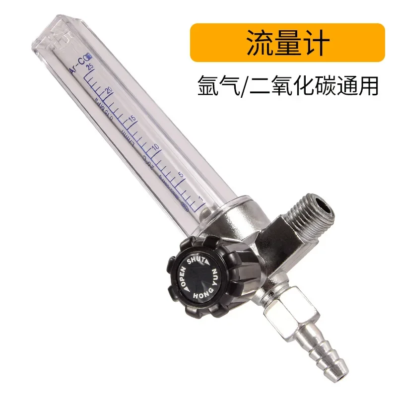 Argon Flowmeter Assembly CO2 Dual Outlet Floating Ball Needle Pressure Reducing Valve Cylinder