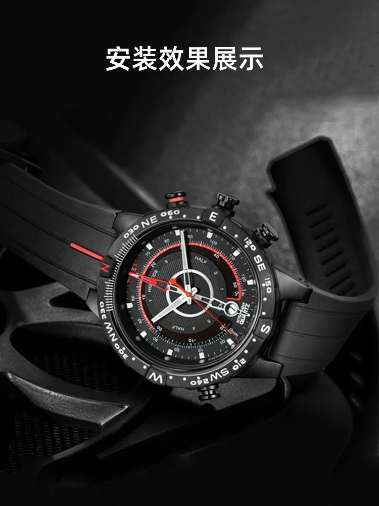 Premium Silicone Watch Strap for Timex Tidal Compass Series