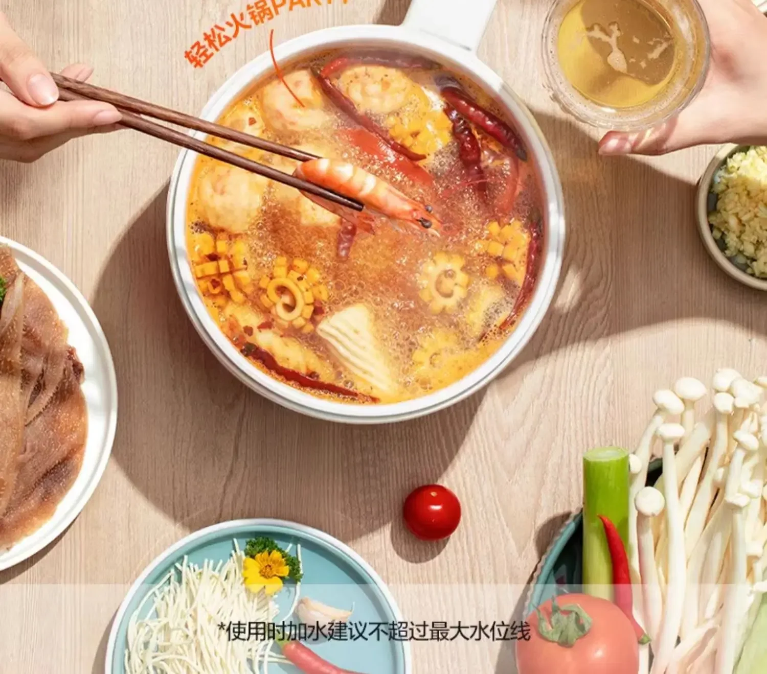 New electric cooking pot Household dormitory students 2-3 people Small electric hot pot Multifunctional mini pot cook noodles 3