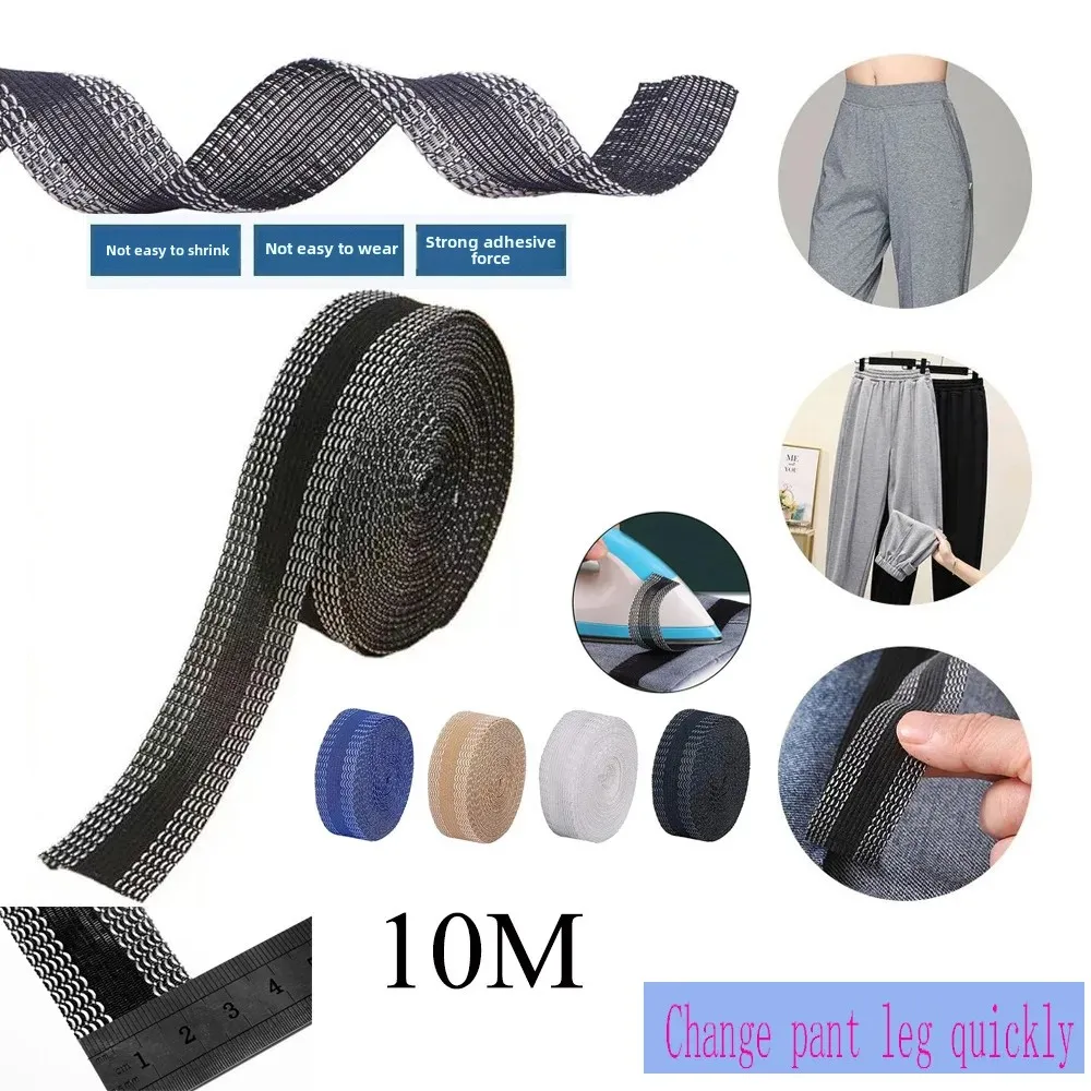 10M/Roll Ironing And Pressing Pants Footings Jeans Clothing Shortening Curtain DIY Sewing Pants Mouth Patch Decor Clothing Acces