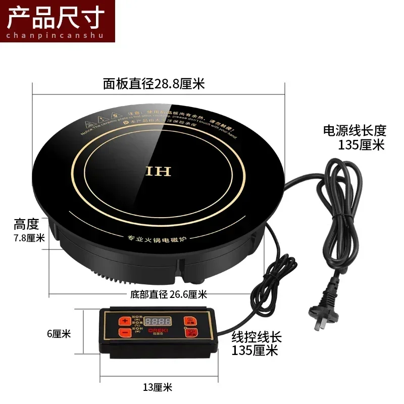 

Ouruiqi Hot Pot Induction Cooker Commercial Circular High-power Embedded Hot Pot Shop Special for Hotel Electric Stove 220V