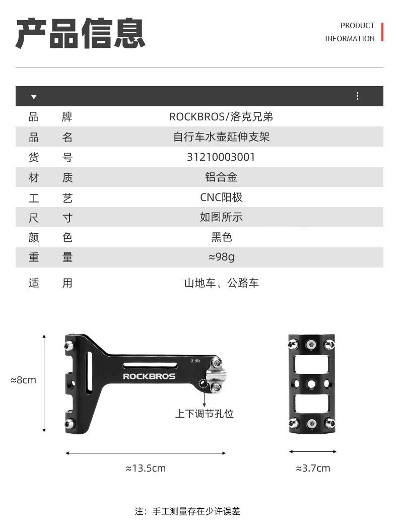 Description Picture 4 of itemROCKBROS Double Cup Bicycle Water Bottle Cage Saddle Extension Holder Cycling Kettle Brackets MTB Road Bike Accessories Parts