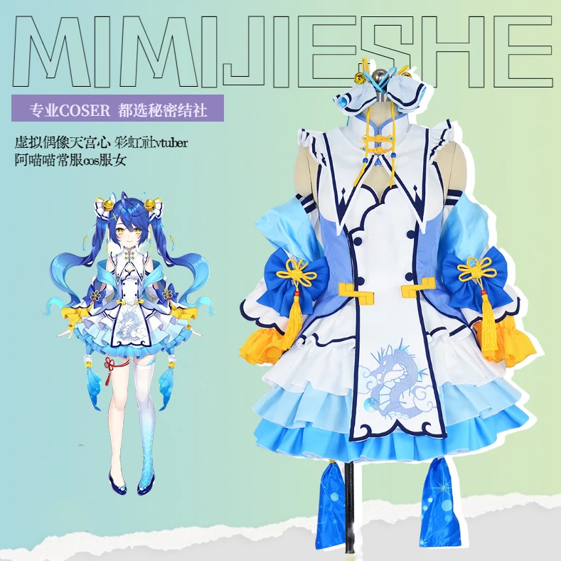 

COS-KiKi Anime Vtuber Amamiya Kokoro Game Suit Cosplay Costume Lovely Dress Uniform Halloween Carnival Party Outfit Women