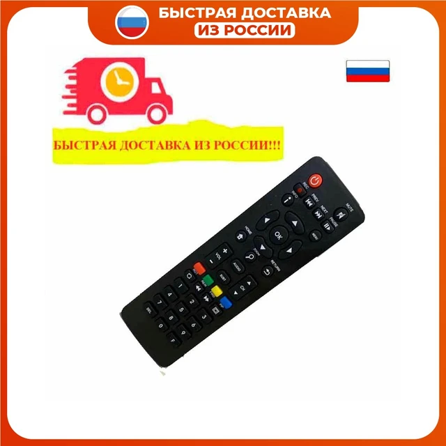 Télécommande pour Eltex NV-102ic, lecteur multimédia dvb-t2, clé TV, Audio  et vidéo domestique, pour consommation électronique