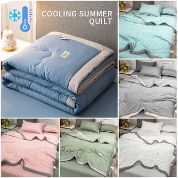 2025 new Japanese polyester cotton quilted summer quilt skin-friendly washable light luxury style solid color lightweight 4