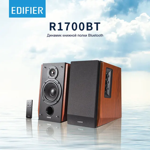 お値引き可【スピーカー】edifier r1700BTs スピーカー