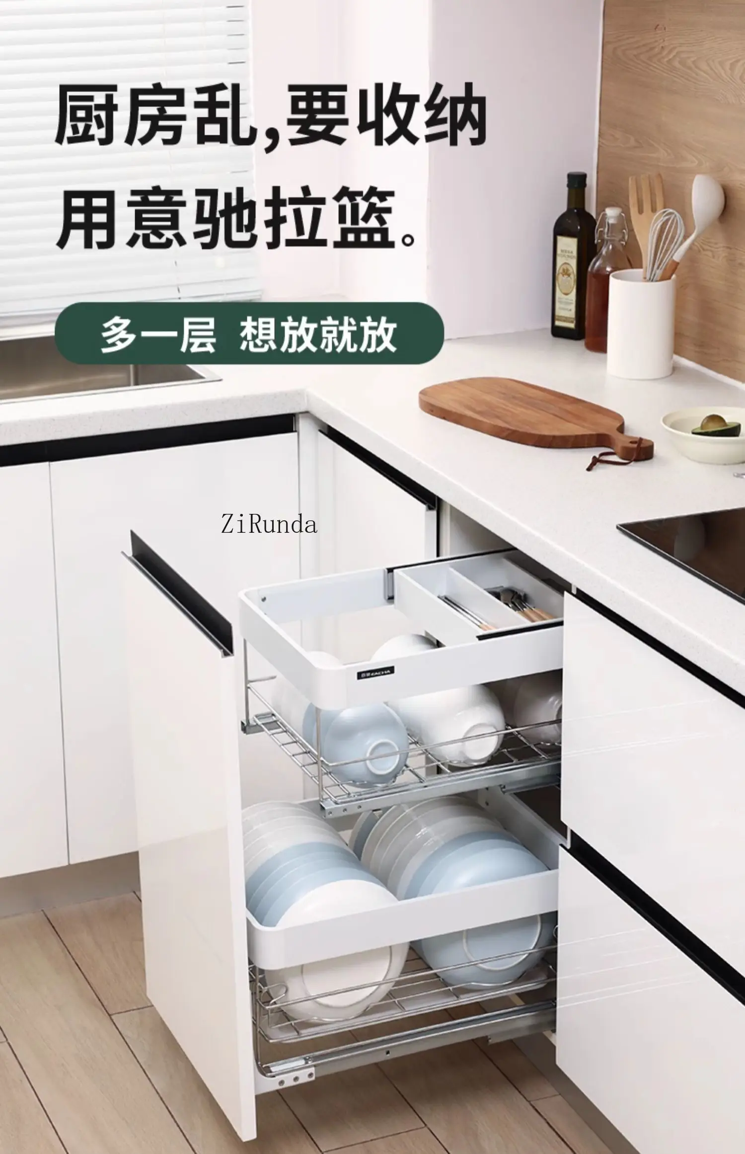 Pull basket kitchen cabinet, small size 350 dishes narrow cabinet 300 drawer bowl rack basket