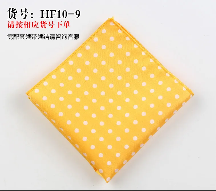 23cm Polka Dot Pocket Square Mens Polyester Soft Handkerchief Business Formal Scarf Pocket Towel Wedding Hosting Banquet Chest