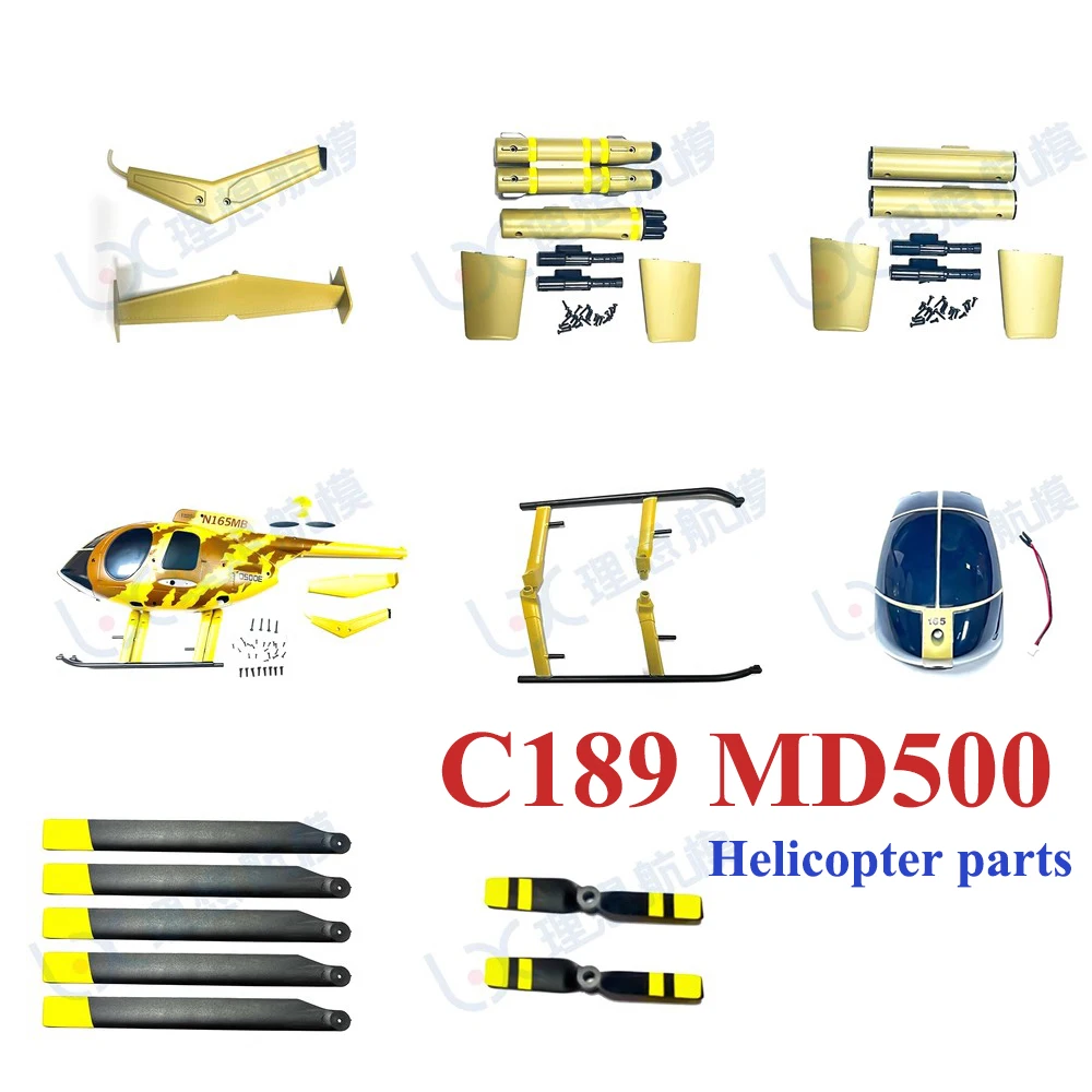 

Рукоятка заднего ротора C189 MD500