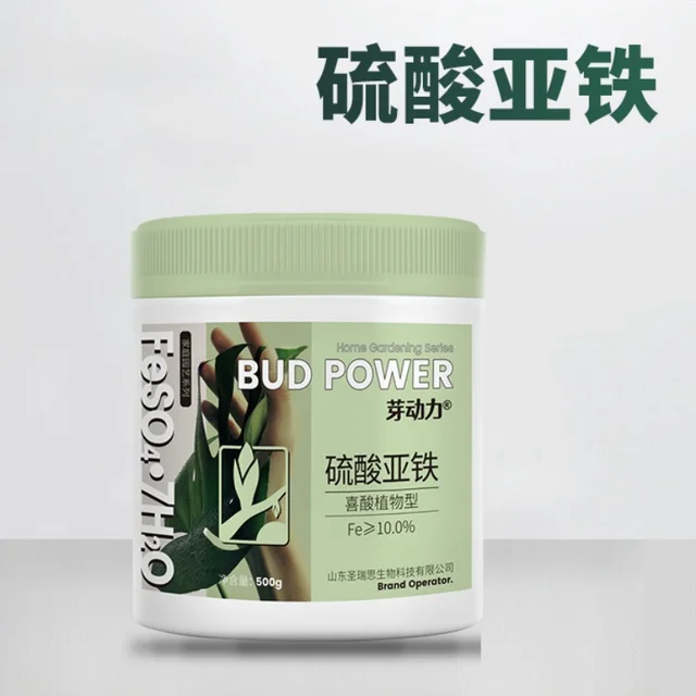 Vas Szulfát Virág Műtrágya Granulátum Általános Célú Jázmin Azalea Kerti - Image 2