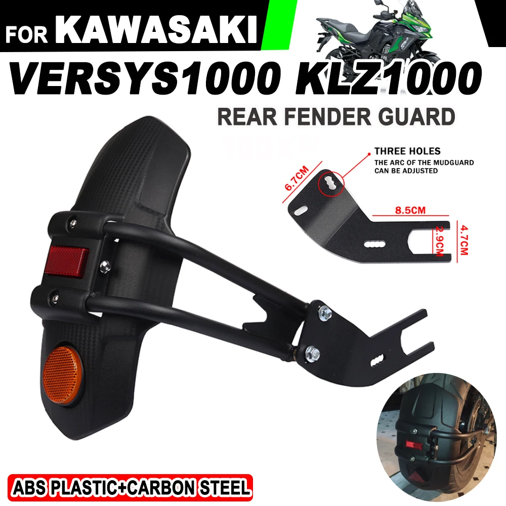 

For Kawasaki Versys 1000 SE KLZ KLZ1000 Versys1000 KLE1000 Motorcycle Parts Rear Fender Rear Wheel Cover Splash Guard Mudguard