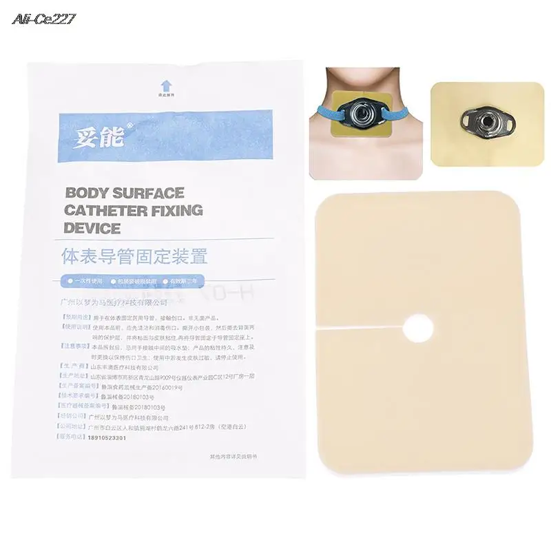 

Medical Comfortable Tracheal Ultra-soft Fixation Tracheotomy Tube Pad Gauze