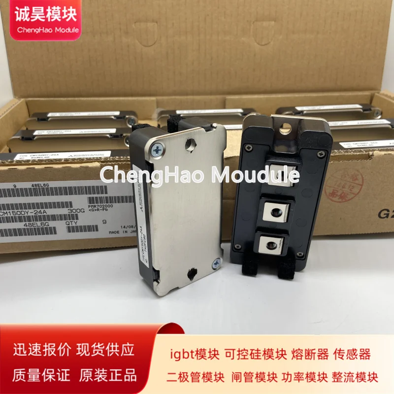 

1POCS New original CM150DY-24A CM200DY-12H CM300DY-12NF CM150DY-12H CM100DY-24A Elevator Power Module