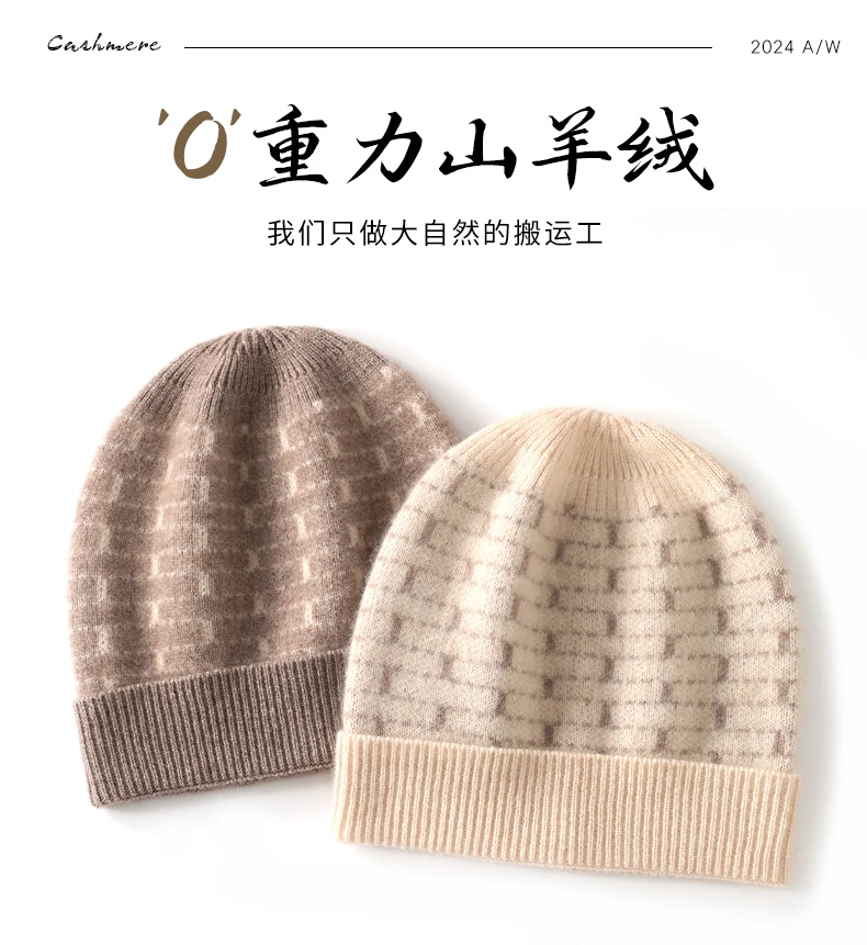 100% Kaschmir Herbst Winter Neue Männer und Frauen Hut Vielseitig Verdickte Farbe Block Gestrickte Wolle Warme Kopf Wrap Ohr Schutz Hut – Detail 1