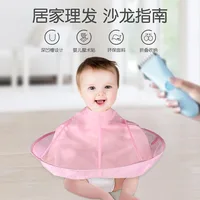 Children's hair clippers cartoon  non-stick waterproof apron baby   folding   salon cape  cutting  1