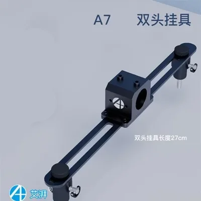 A8SE A8Pro A7SIII XR30G5 Hanging Gantry Bracket Light Stand LED