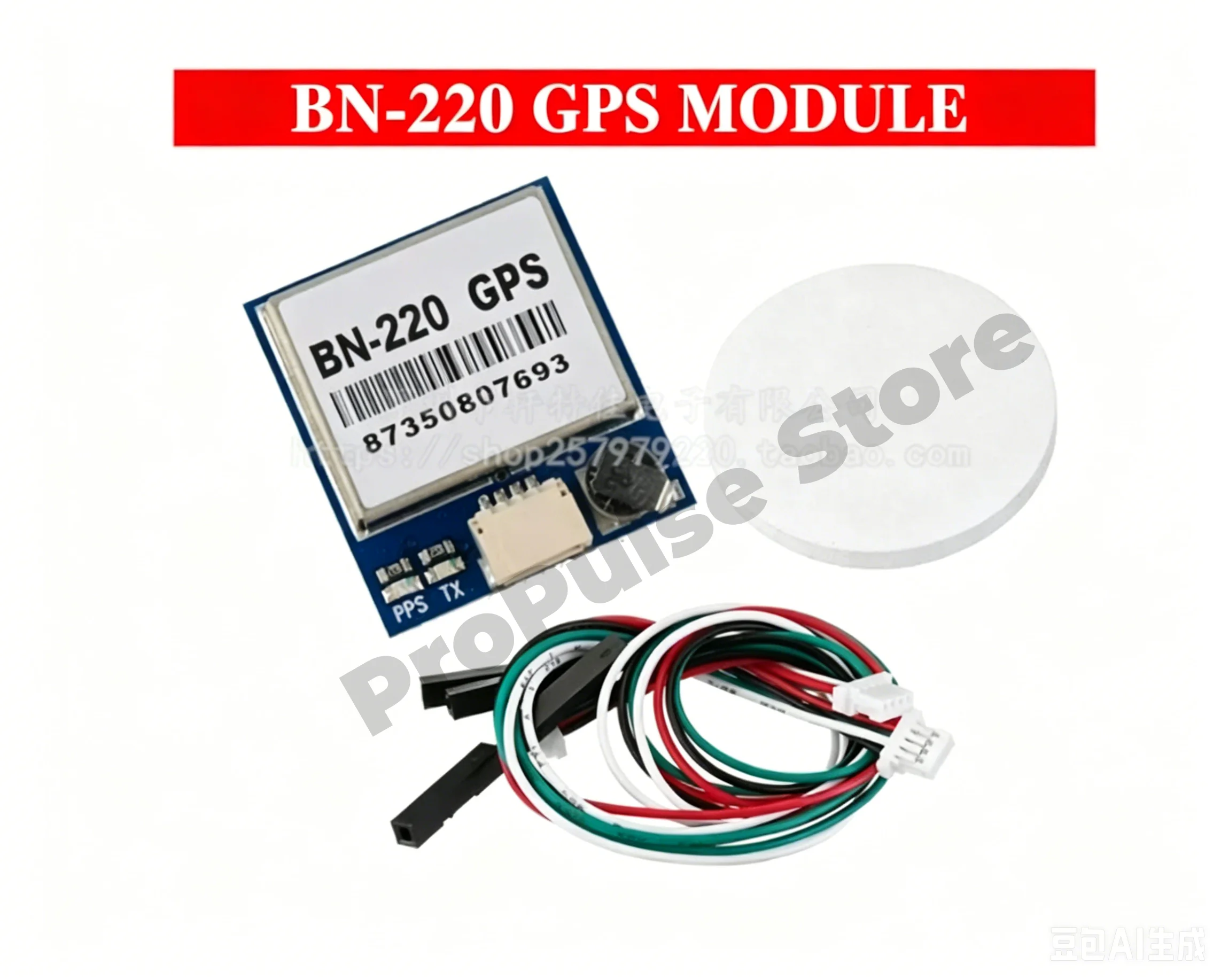 GPS 모듈 BN-220/180 BN-880Q Beidou GPS 포지셔닝 고정익 비행기(나침반 포함)
