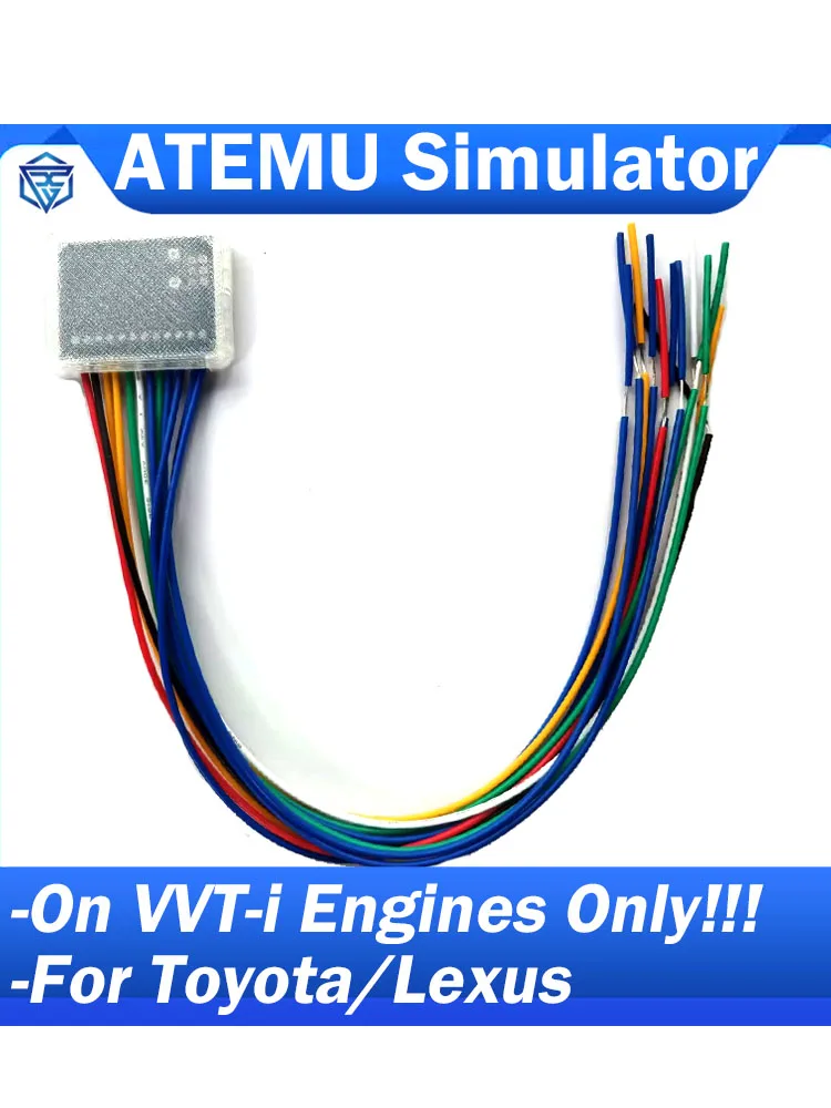 ATEMU Simulator