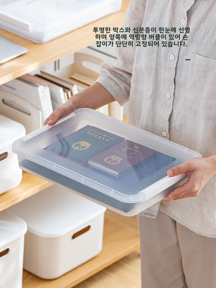 플라스틱 보관함 보관함 보관함 플라스틱 사무용품 사무용품 사무용품 문서 문서 문서 플라스틱 투명 투명 투명 보관함 보관함 보관함