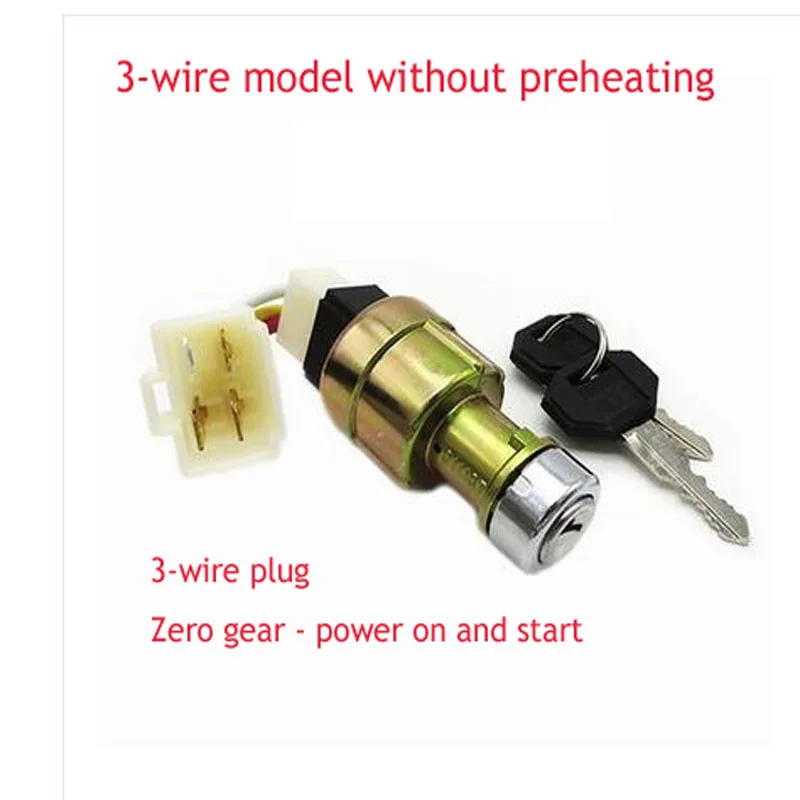 1-10T Forklift  Start Key Switch Start Switch Ignition  Lock Original Factory With Line JK411 btap original ignition starter switch