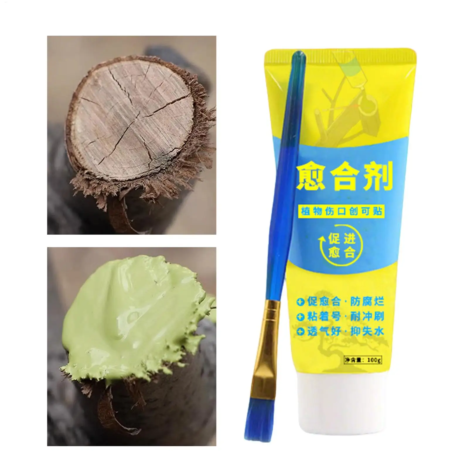 나무 접목용 실란트, 나무 줄기 가지 실란트제 100g, 내후성 천연 페이스트(브러시 포함), 관목, 과일, 분재, 꽃용