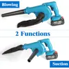 Cordless Electric Air Blower 2 In 1 Air Blower&Suction Handheld Leaf Computer Dust Collector Cleaner For Makita 18V Battery 2