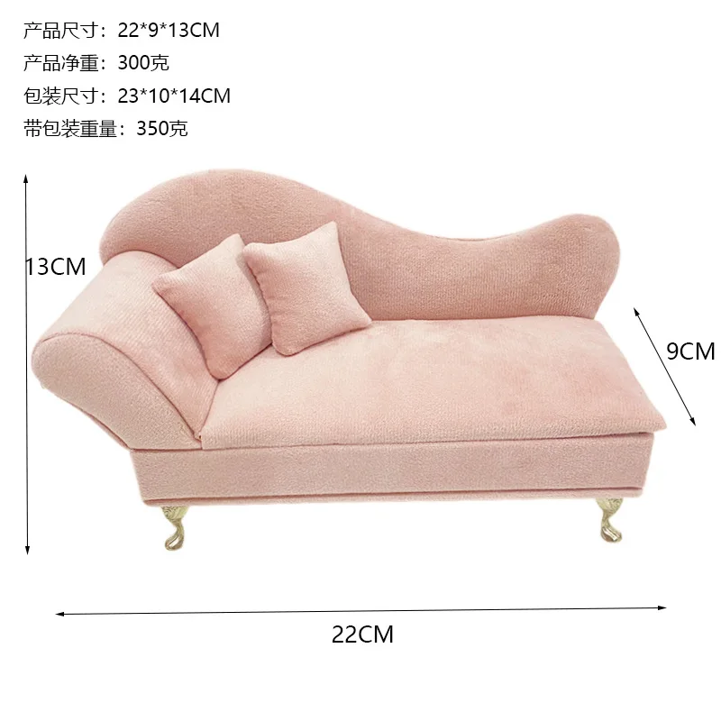 B leisure sofa