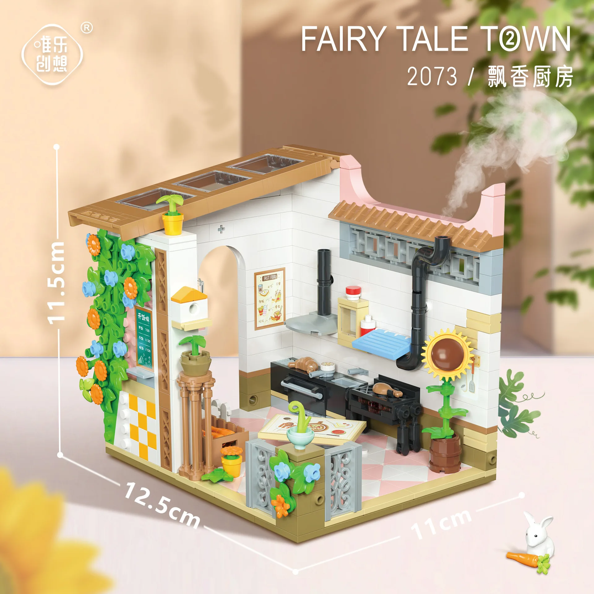 WL 2073 Fairy Tale Town: Fragrance Kitchen