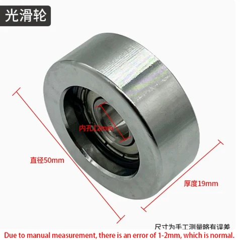 Continuous Sealing Machine 770 900 Accessories Printing Wheel Date Wheel Embossing Stripe Smooth