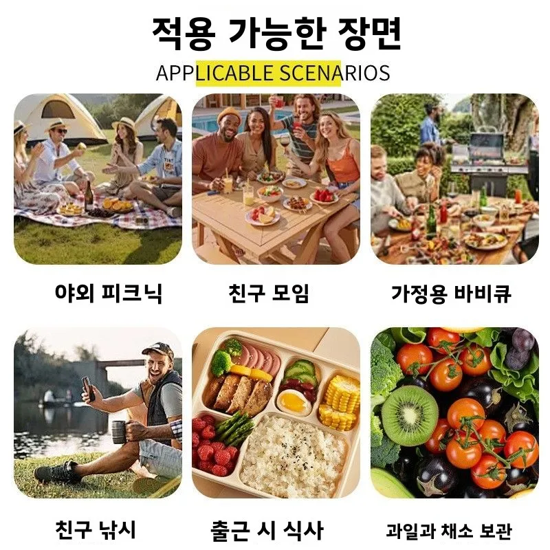 야외 피크닉 가방 보온 가방 대용량 두꺼운 쌓을 수 있는 휴대용 보온 박스 피크닉 보온 냉장고