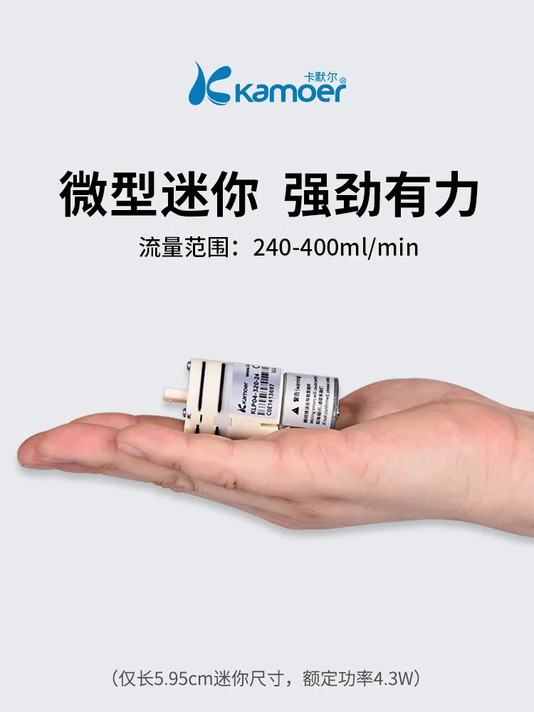 Kamoer 다이어프램 펌프 12V 소형 펌프 24V 자흡식 모터 KLP04 실험실 물 펌핑용 소형 펌프