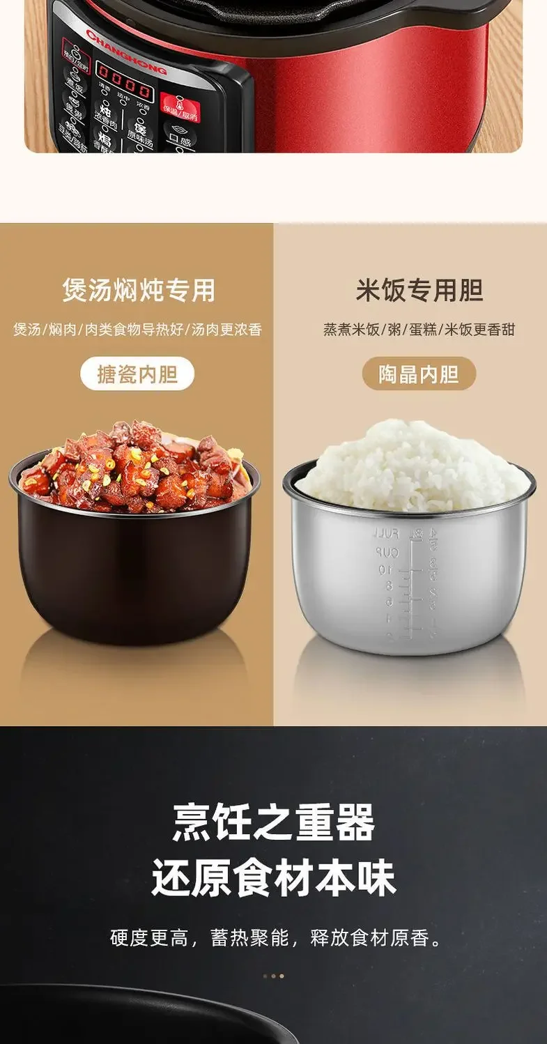 Changhong Electric Pressure Pot, Household Double Gallbladder Multi functional Rice Cooker, Large Capacity Electric Pressure Pot 6