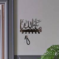 1PC Mashallah key holder ,key rack . Islamic key holder. Islamic wall art. Arabic wall art. Keys holder. Luxury art.Mashallah wa 1