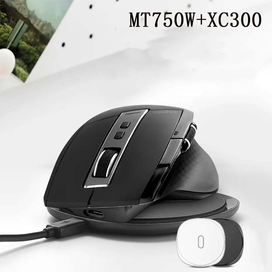 Rapoo MT750L / MT750W rechargeable multi-mode Bluetooth wireless mouse, office business Bluetooth and 2.4G free switching mice computer