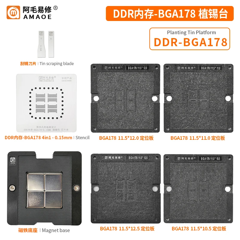 Bga Reballing Stencil Kit Per Mac Macbook Ddr Bga178 Tin Planting Platform Riscaldamento Diretto Modello Bga